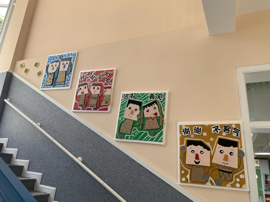 幼儿园礼仪环境创设技巧