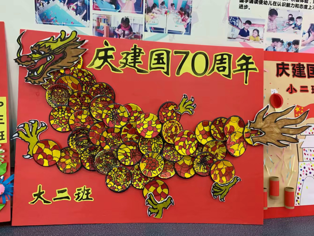 国庆爱国主题来了红色环创太惹眼